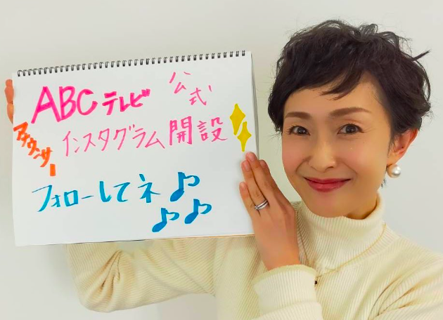 加藤明子の旦那はどんな人？子供はいる？かわいいと評判の若い頃やプロフィールも調査！