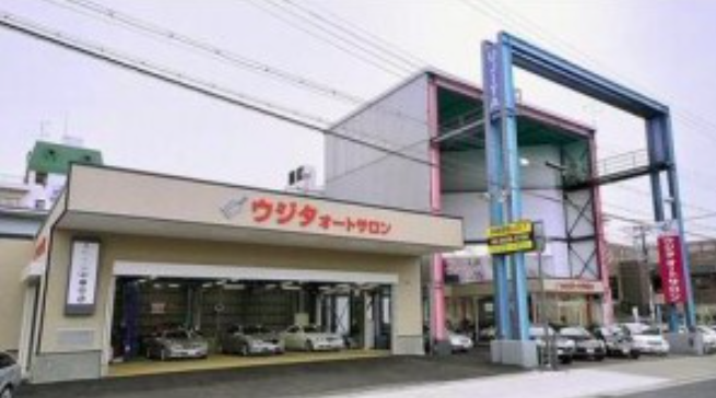 ウジタオートサロン住吉店