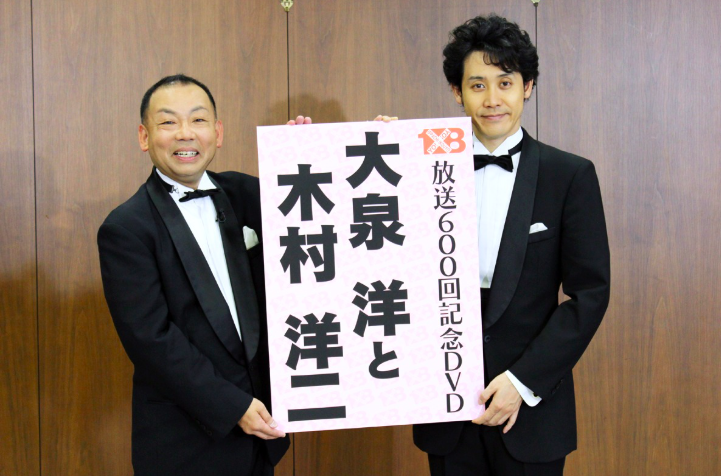 大泉洋（右）と木村洋二