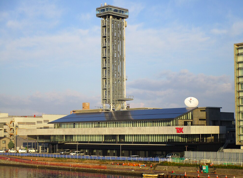 山陰中央テレビ