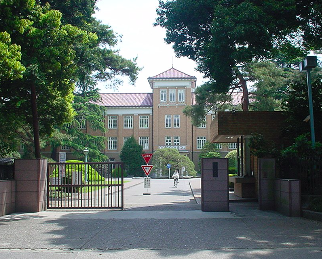 津田塾大学