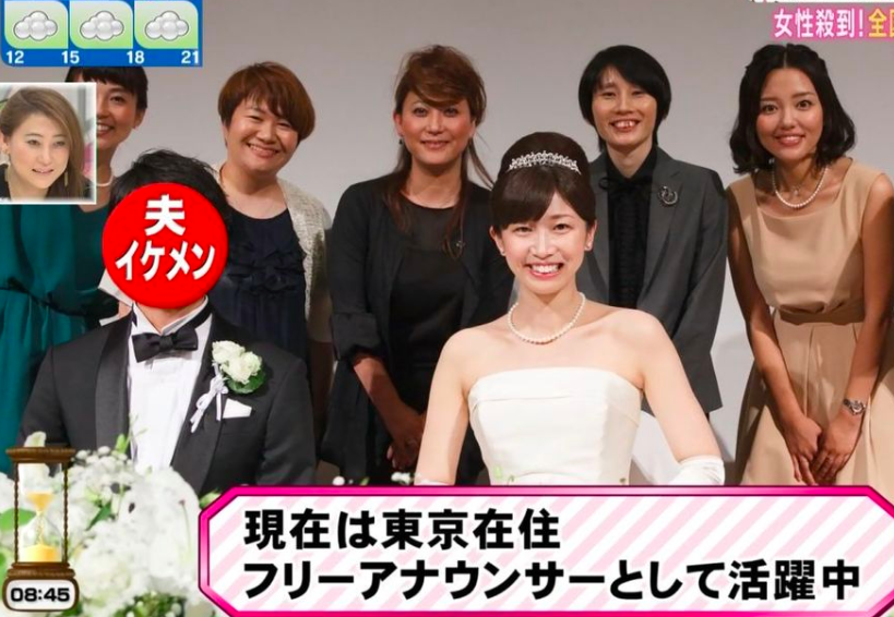 結婚式での氏田朋子と旦那