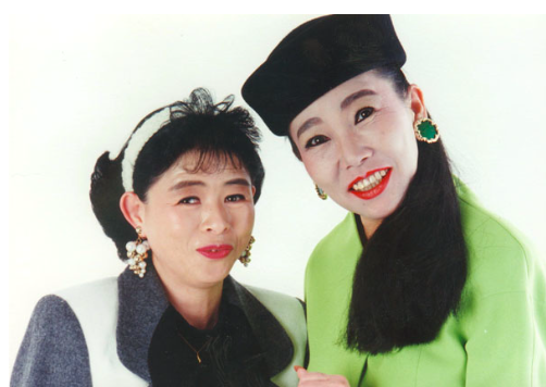 若井小づえ・みどり