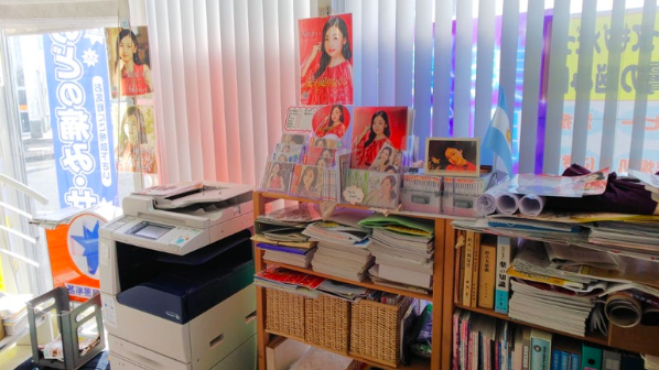 西田あいの実家「蒲生薬局」