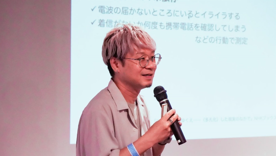 関西学院大学社会学部で教授をする鈴木謙介