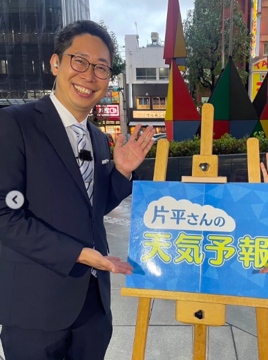 2024年のテレビ出演時にも片平敦は指輪をしていない