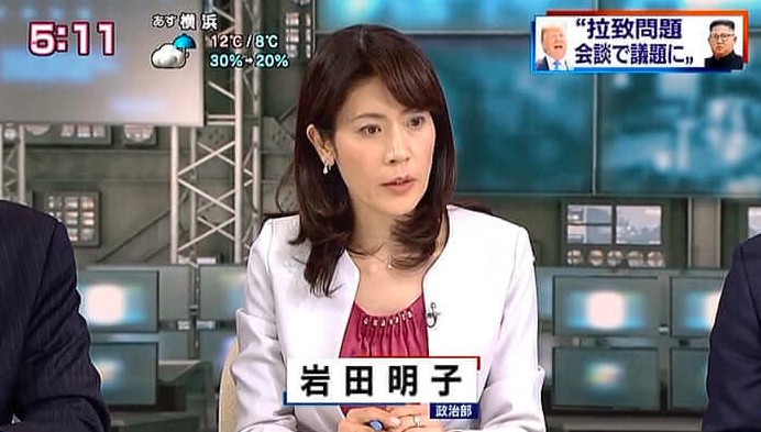NHK時代の岩田明子