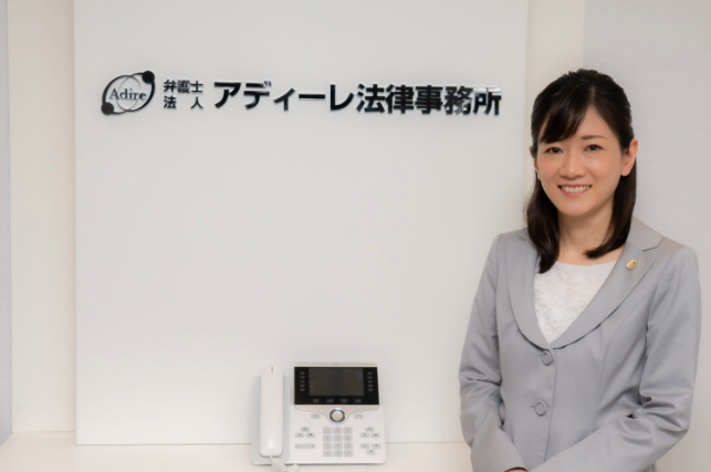 アディーレ法律事務所に勤務する島田さくら