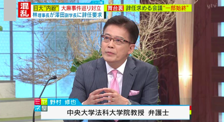 ミヤネ屋に出演する野村修也