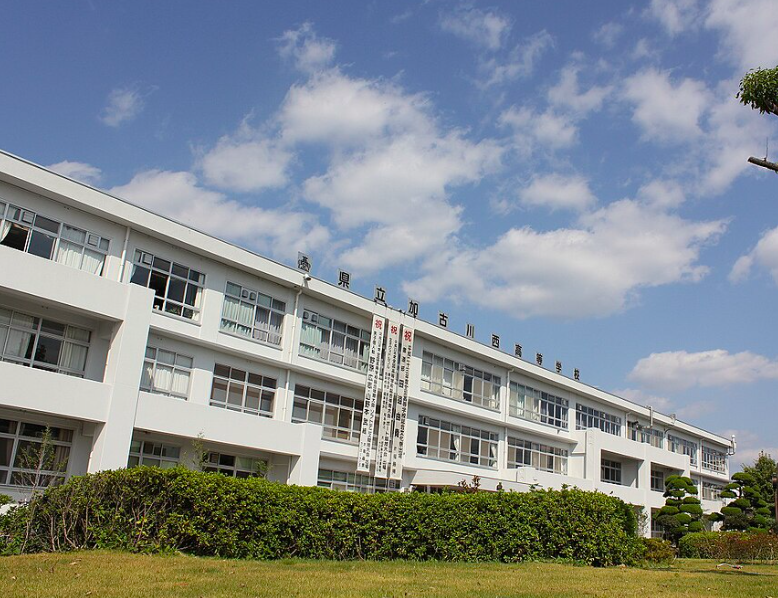 兵庫県立加古川西高等学校