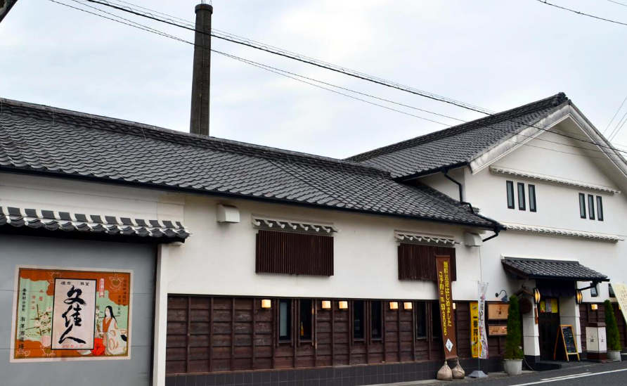 文佳人の蔵元である株式会社アリサワ