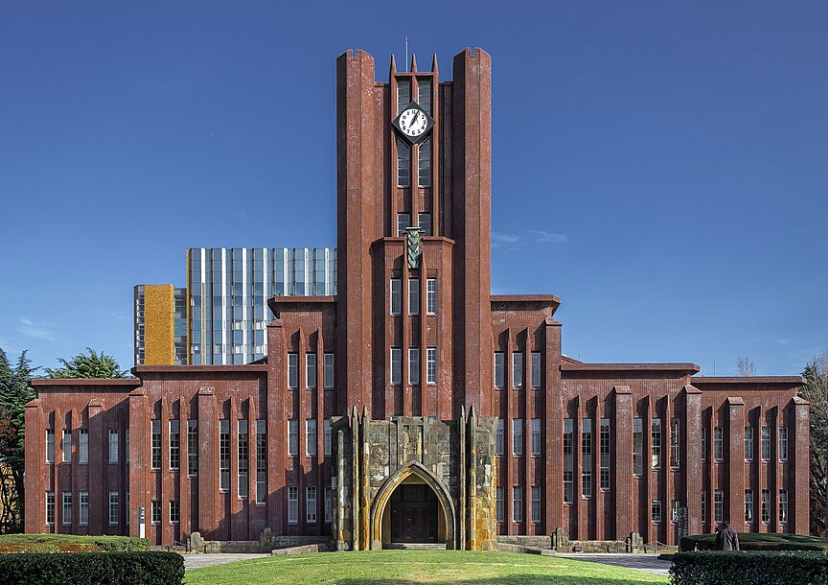 東京大学