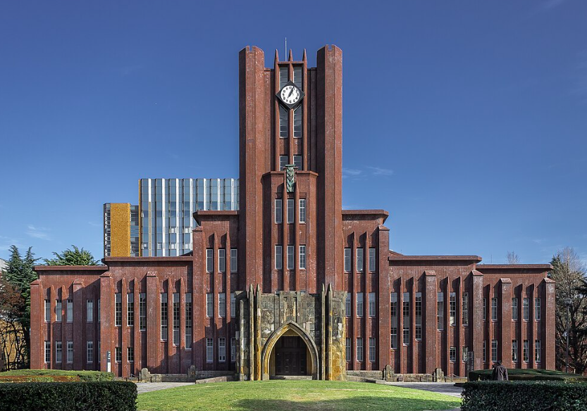 東京大学