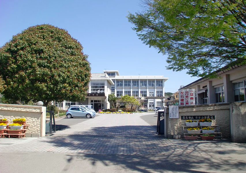 霧島市立日当山中学