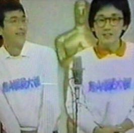 青山一浪・二浪としてテレビ出演する大学時代の森たけし（右）