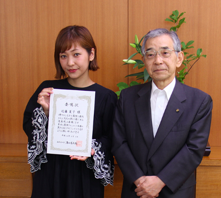 「遣島使」に就任した近藤夏子