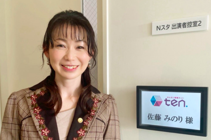 佐藤みのりの夫はどんな人？結婚生活や子供は？年齢・経歴やかわいいと注目の理由も調査