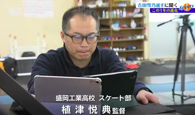 吉田雪乃の恩師である植津悦典