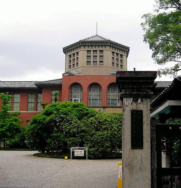 同志社女子中学校・高等学校