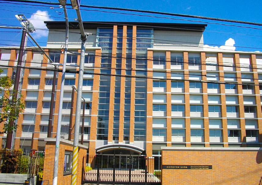 昭和学院高等学校