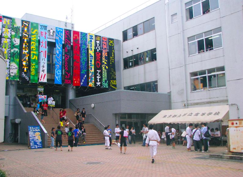 東京都立国立高等学校