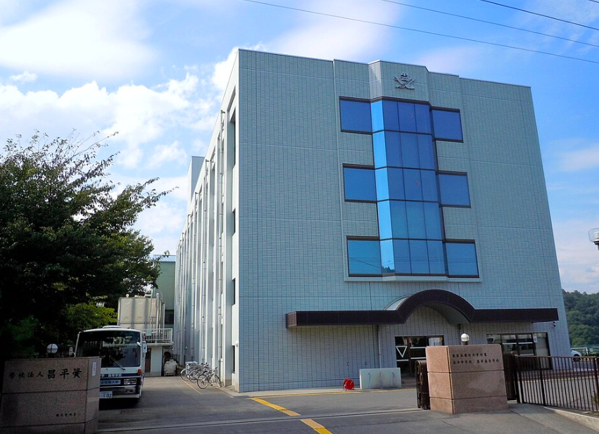 東日本国際大学附属昌平高等学校