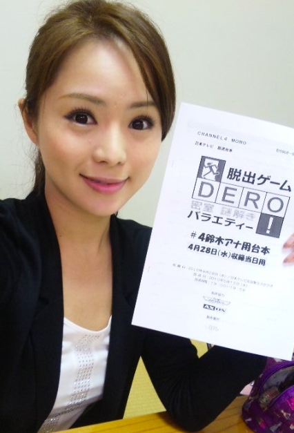 脱出ゲームDEROを担当してた頃の近藤英恵