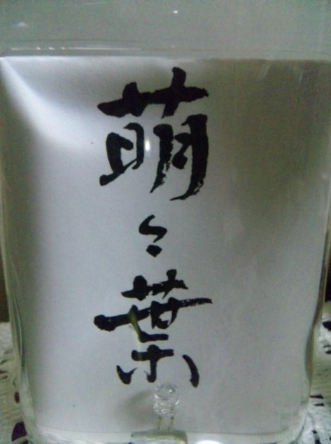 辻直樹の娘の名前