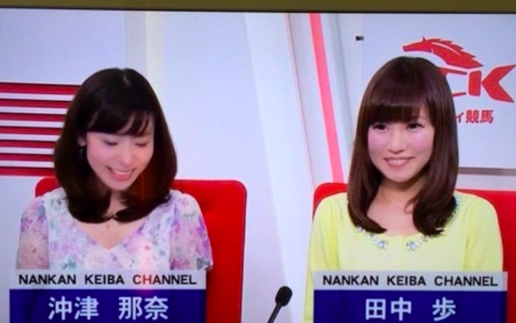 2015年の田中歩（右）