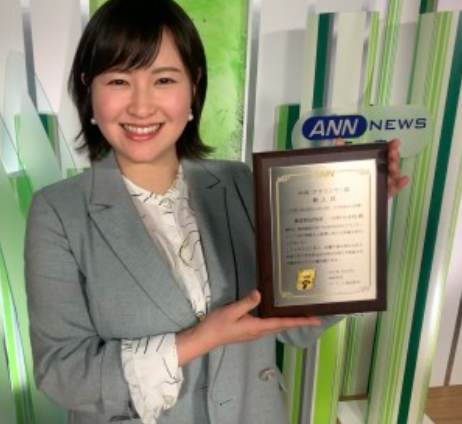 ANNアナウンサー賞を受賞した中村かさね