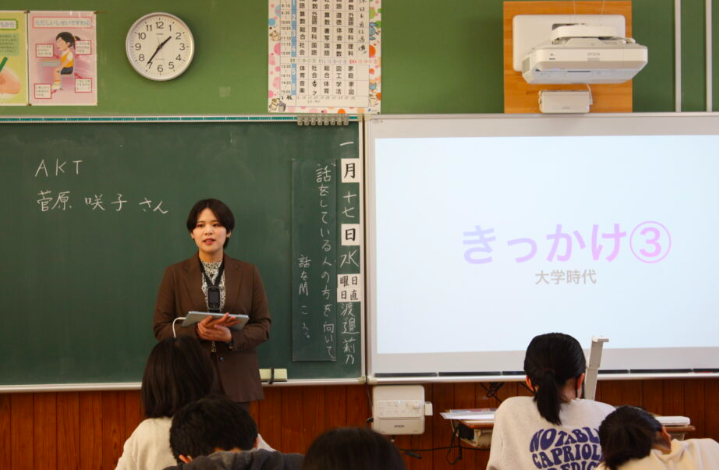 キャリア教育の講師として小学校を訪れた菅原咲子