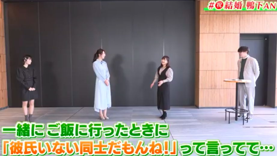 同僚にも彼氏について隠していた鴨下望美（右から2番目）