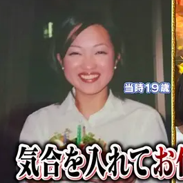 大学時代の伊東幸子