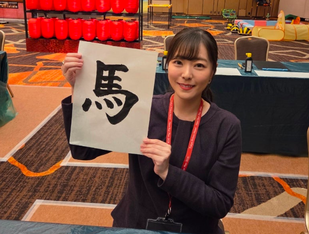 書き初めをする梅澤真理子