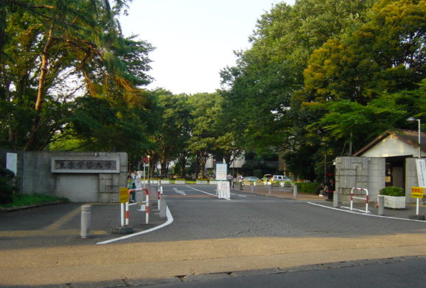 東京学芸大学