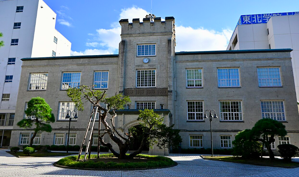 東北学院大学