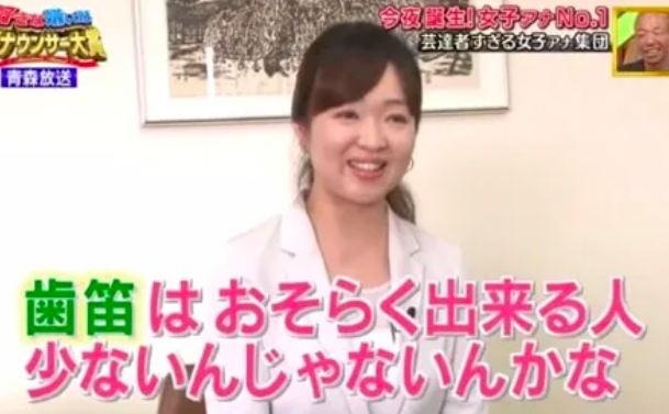 歯笛が特技の伊藤幸子