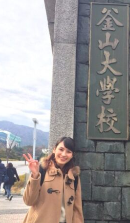 釜山大学に留学した澤田愛美