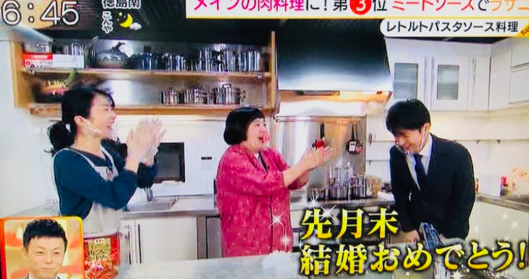 「キャスト」での佐藤修平の結婚報告