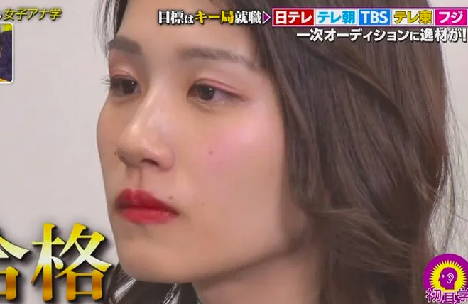 「女子アナ学院」に出演していた西川梨緒奈