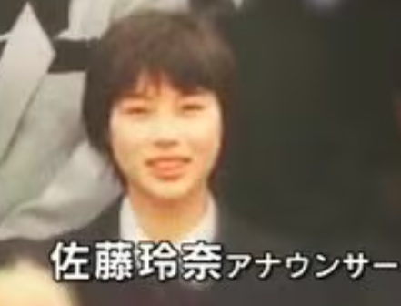 佐藤玲奈の小学生時代