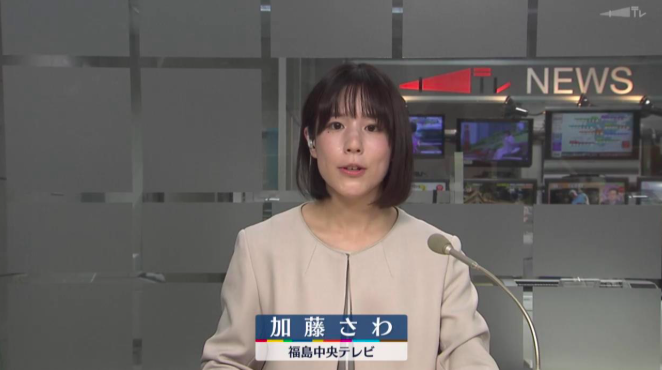 加藤さわのニュースデビュー