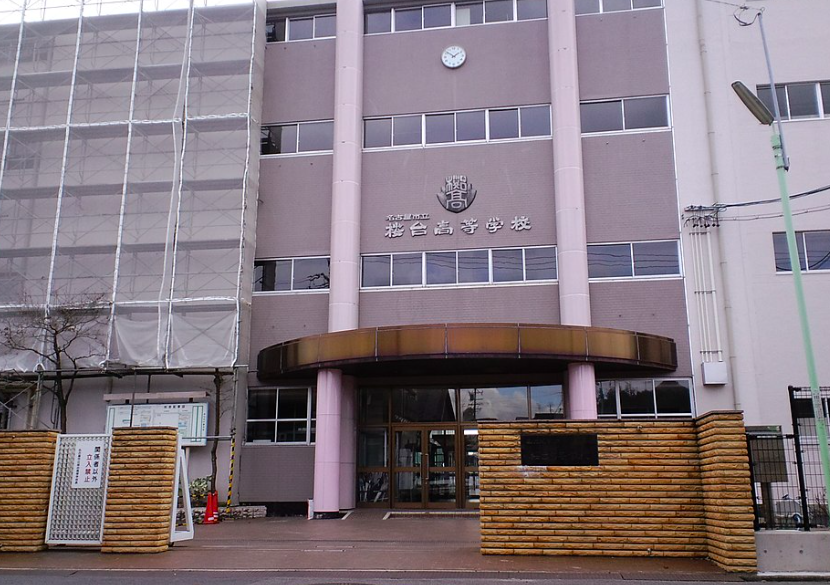 名古屋市立桜台高等学校