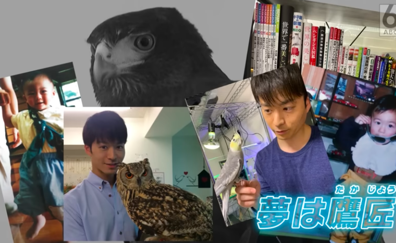 将来の夢は「鷹匠」だった佐藤修平