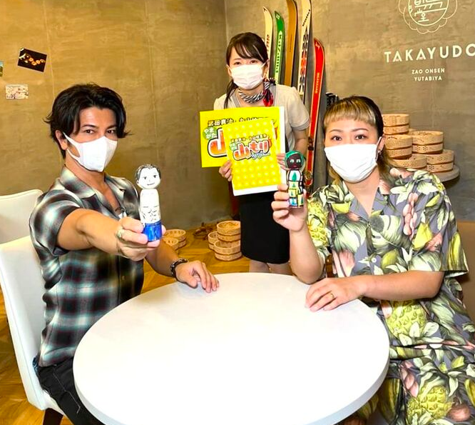 武田真治と丸山桂里奈の第6弾！やまがた山もりツアー」での山川麻衣子（中央）