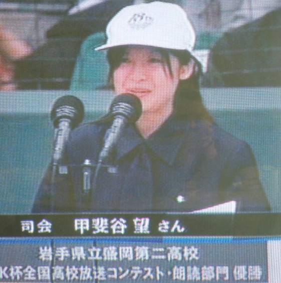 選抜高等学校野球大会で司会をする甲斐谷望