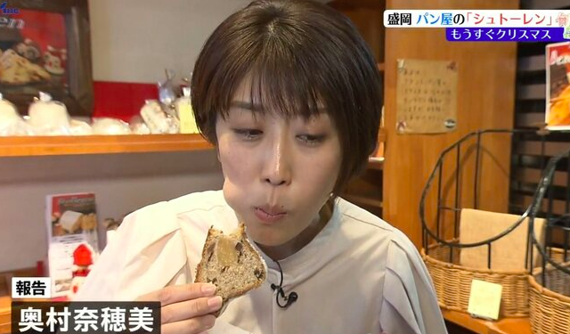 食リポをする奥村奈穂美