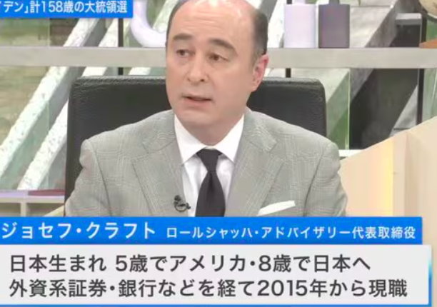 テレビに出演するジョセフクラフト