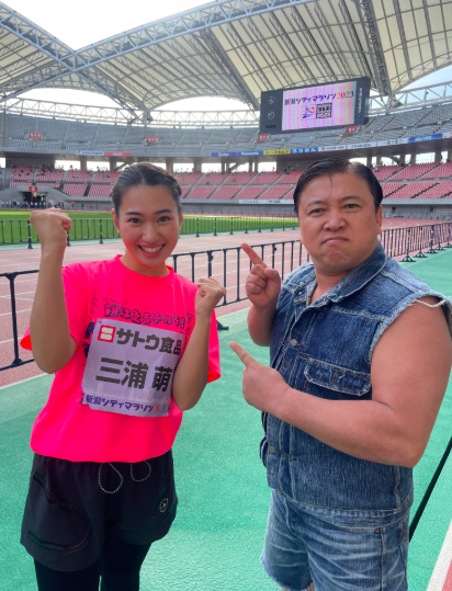 マラソンを完走した三浦萌