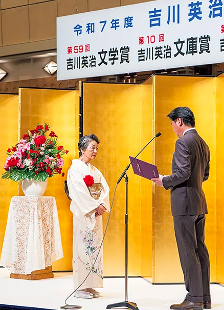 吉川英治文化賞を受賞した天野馨南子の母（天野惠子）